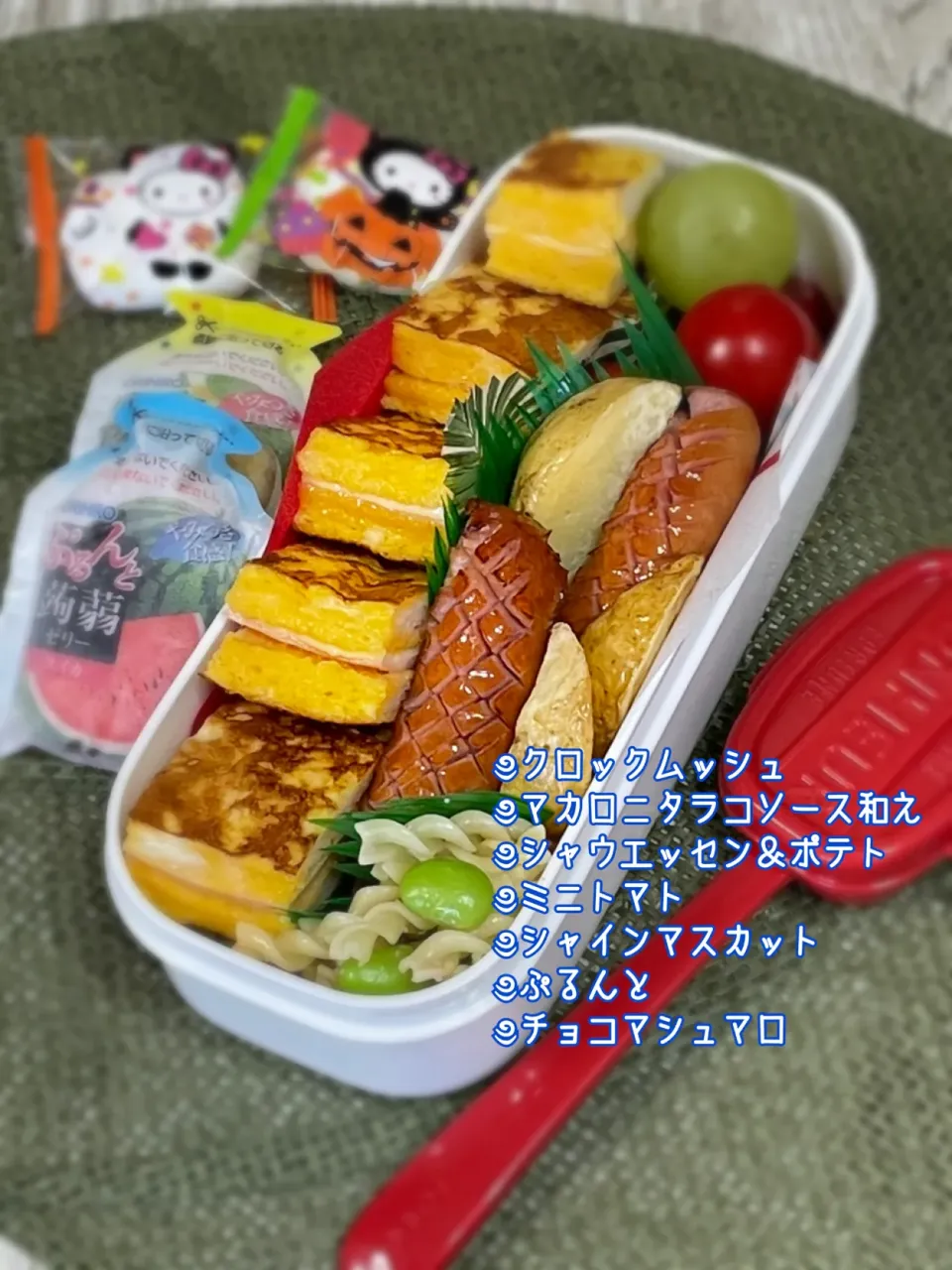 Snapdishの料理写真:娘弁当～クロックムッシュ|チムニーさん