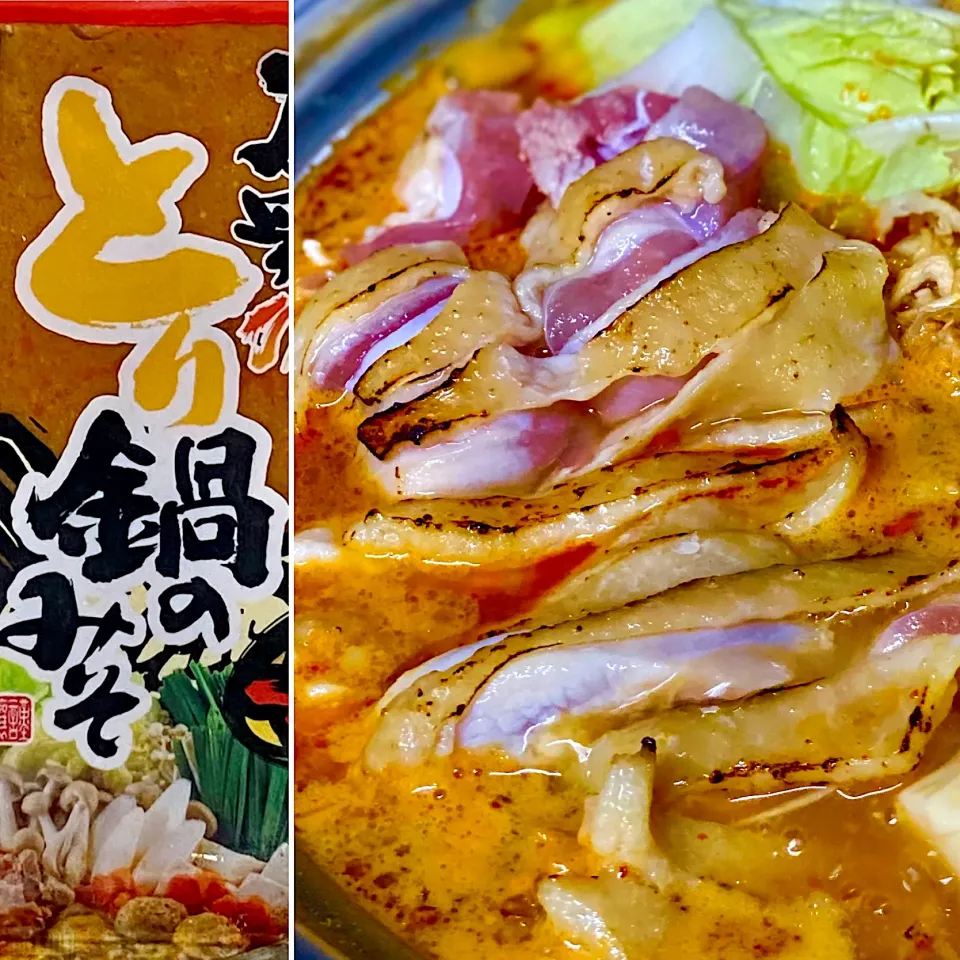 阿波尾鶏🐔の鶏鍋🍲|にゃあ（芸名）さん