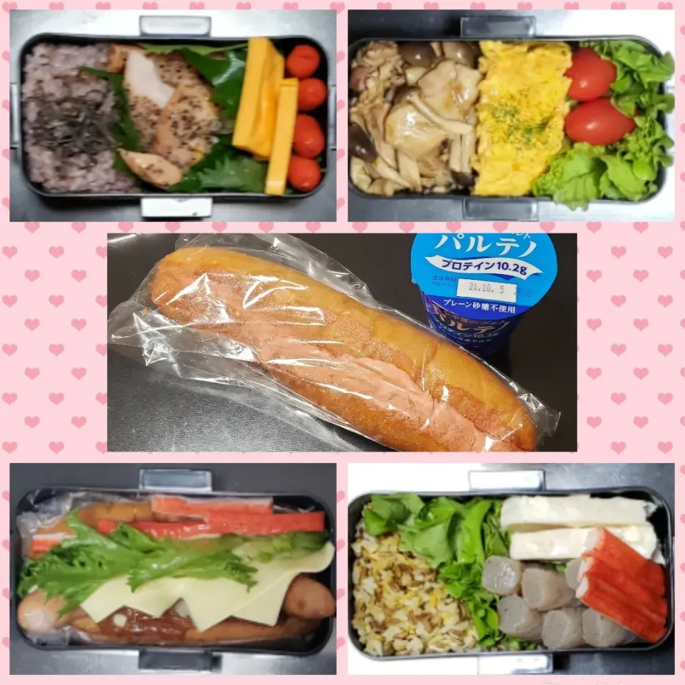 今週の出来るだけ低糖質のお弁当！|Yukiさん