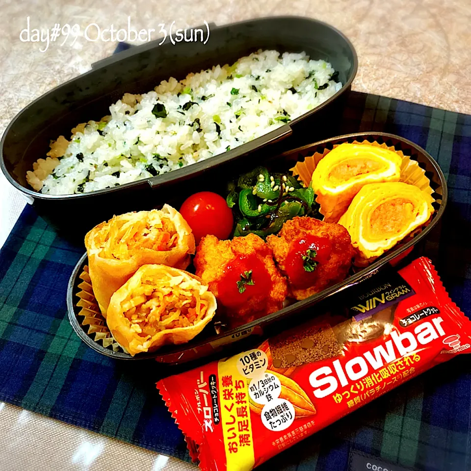 Snapdishの料理写真:★ある日のDK弁当★部活弁|♡ciao♡さん