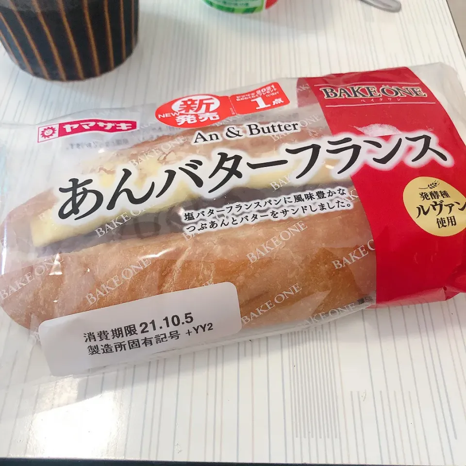 Snapdishの料理写真:あんバター|みぃさん