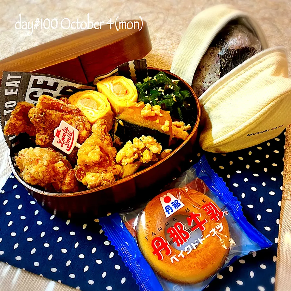 Snapdishの料理写真:★ある日のDK弁当★100日記念|♡ciao♡さん