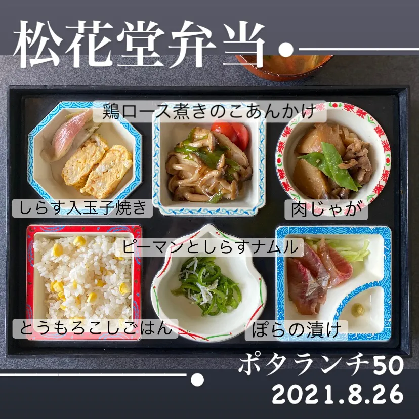 Snapdishの料理写真:昼ごはん☀️☀️☀️断酒868日目|ぽんたさん