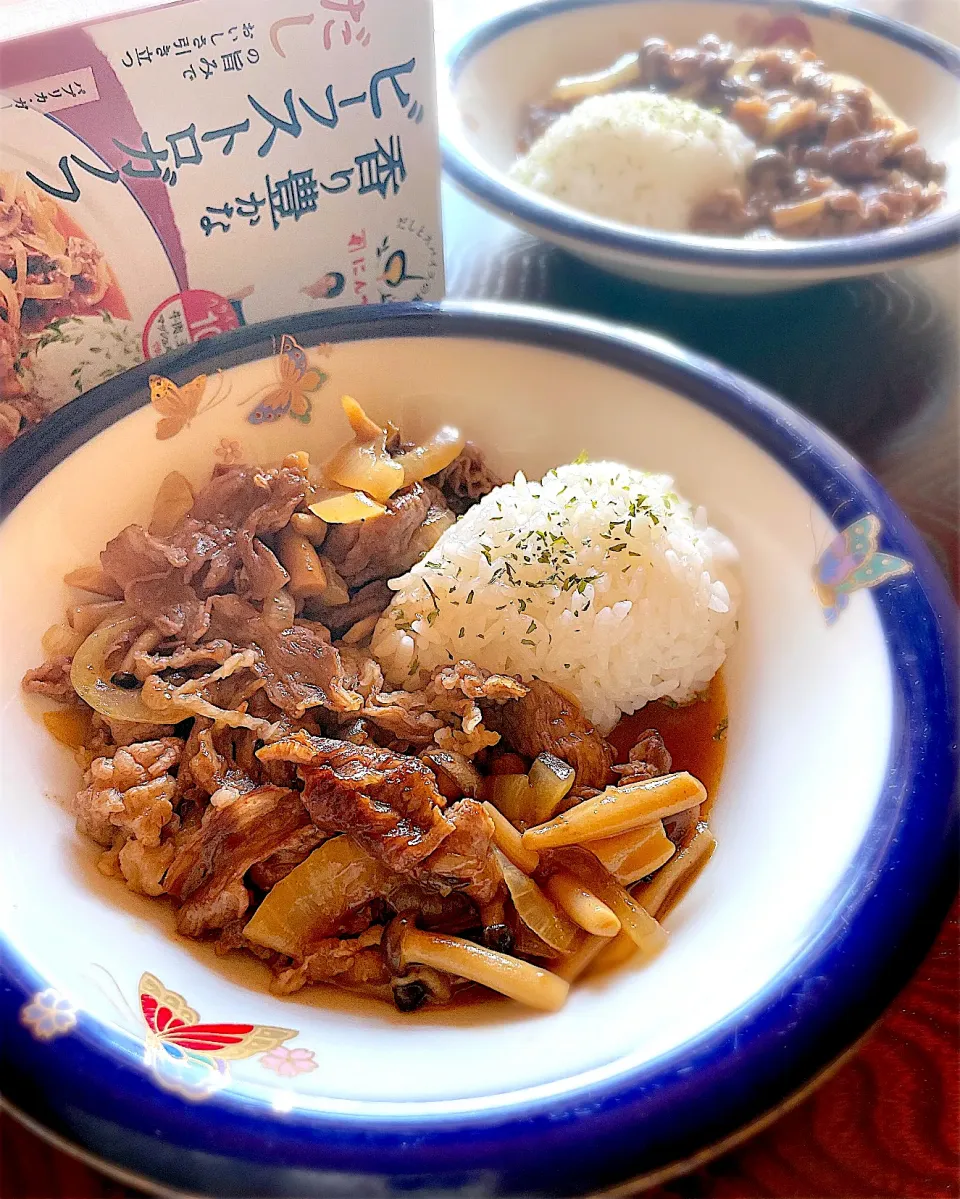 今日のお昼はビーフストロガノフ(*^^*)(速水もこみちプロデュース）|sucreroomさん