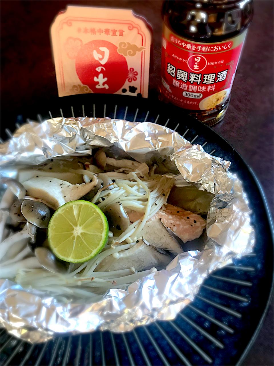 秋鮭ときのこのホイル焼き カノン Snapdish スナップディッシュ Id Gjf98a