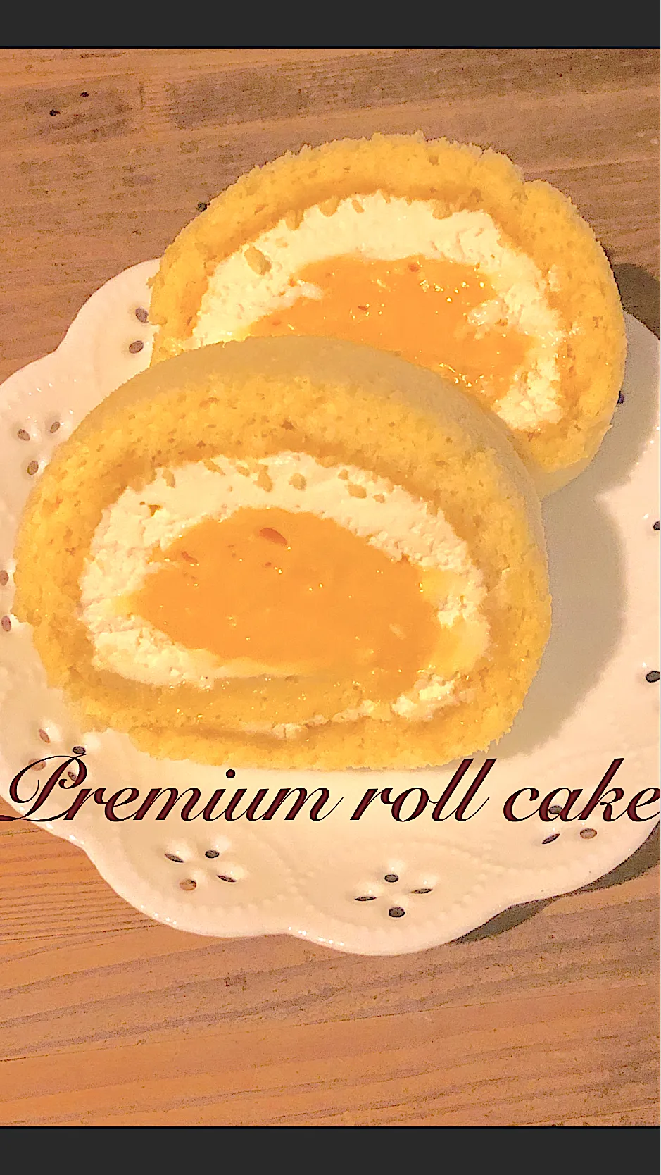 Gâteau roulé à la crème ✴︎プレミアムロールケーキ|vaniitanさん