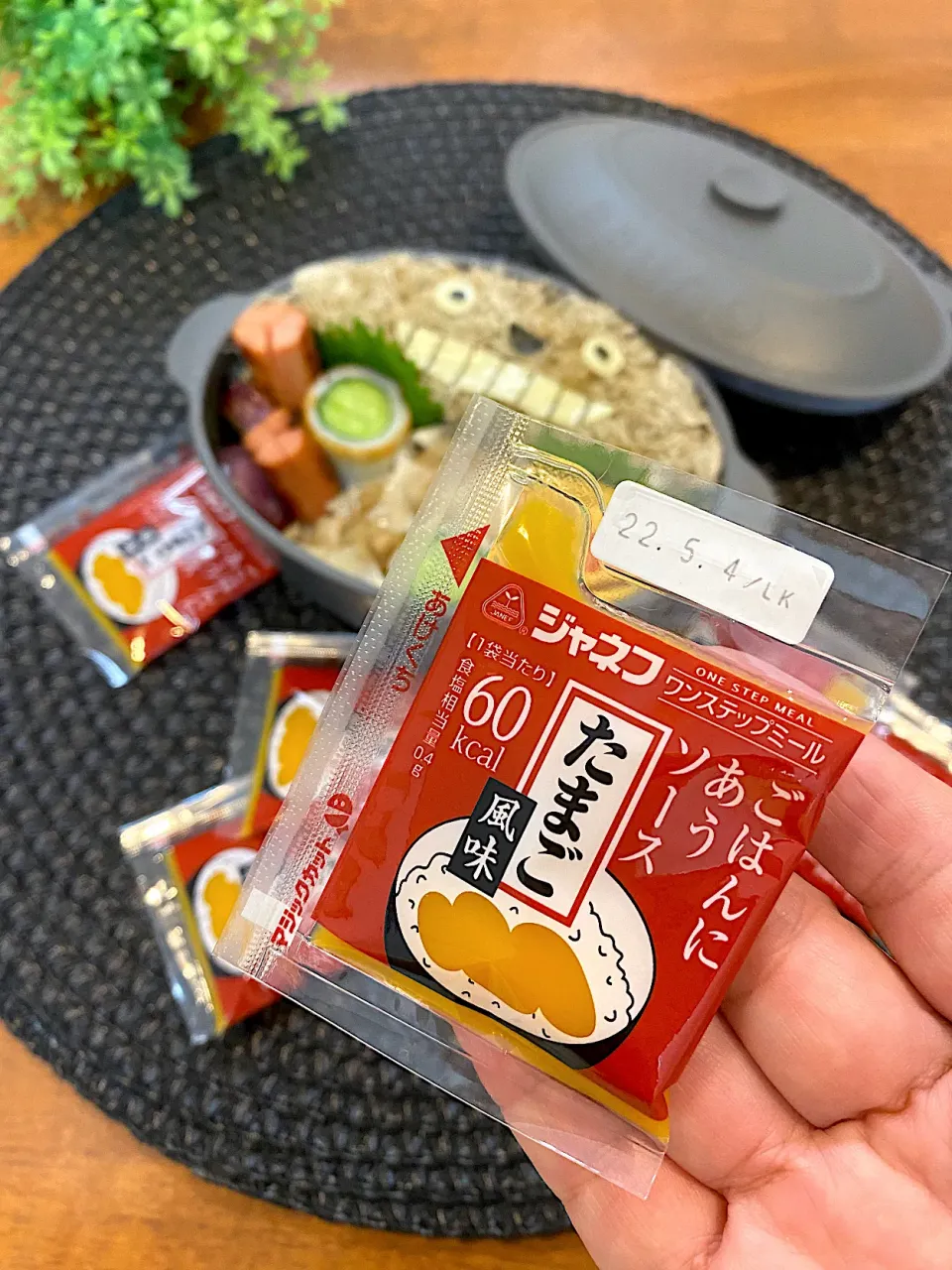 Snapdishの料理写真:ご飯のお供|アパッチさん