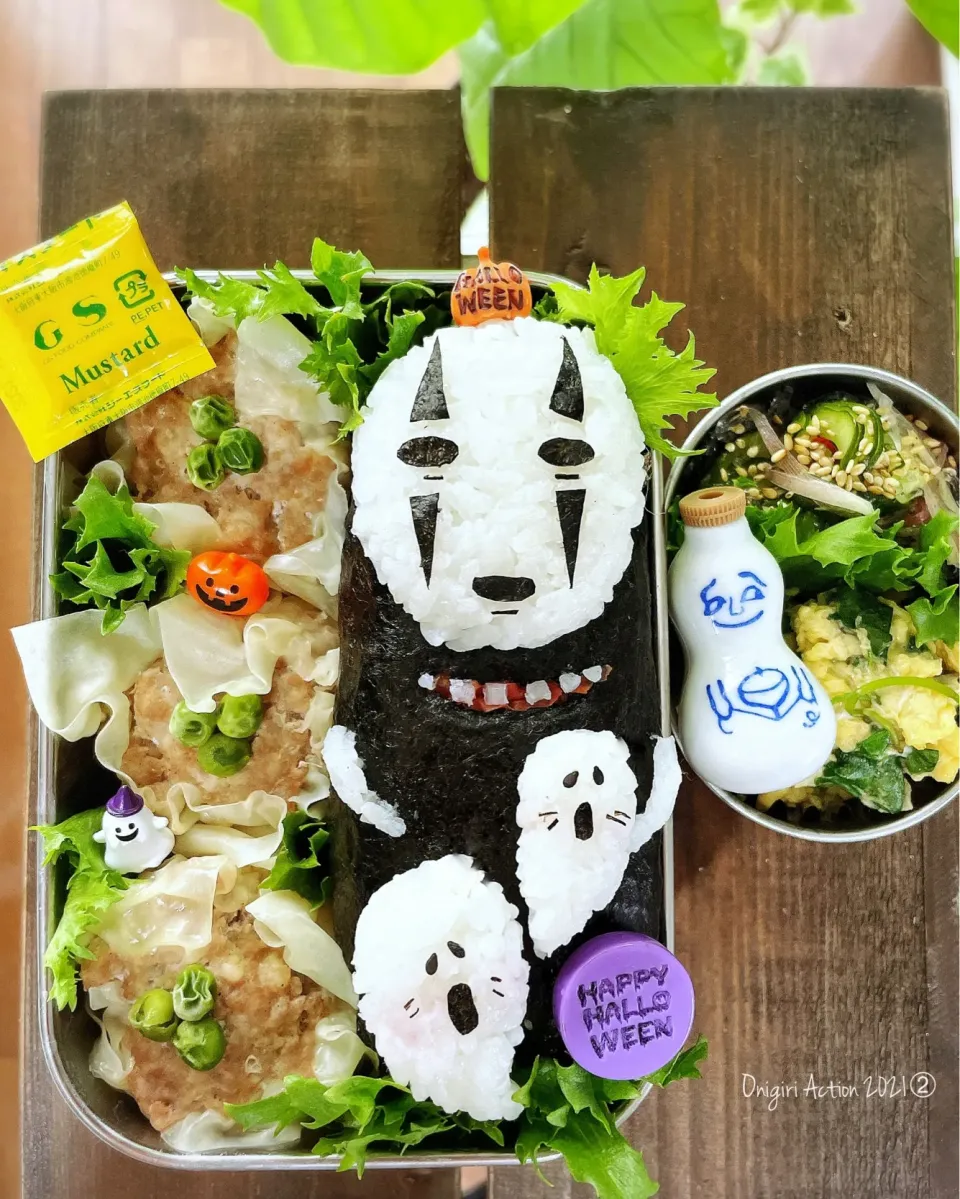 Snapdishの料理写真:カオナシおにぎり弁当deハロウィン弁当|ここぷぅ  @cocopoo2004.2012さん