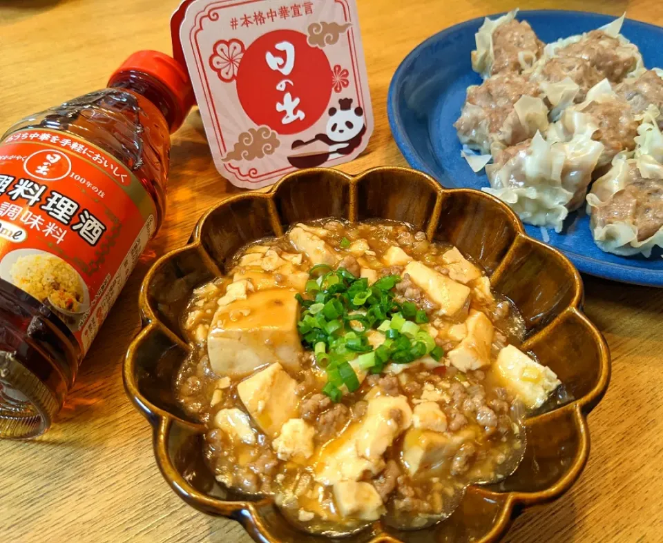 麻婆豆腐&焼売|しほさん