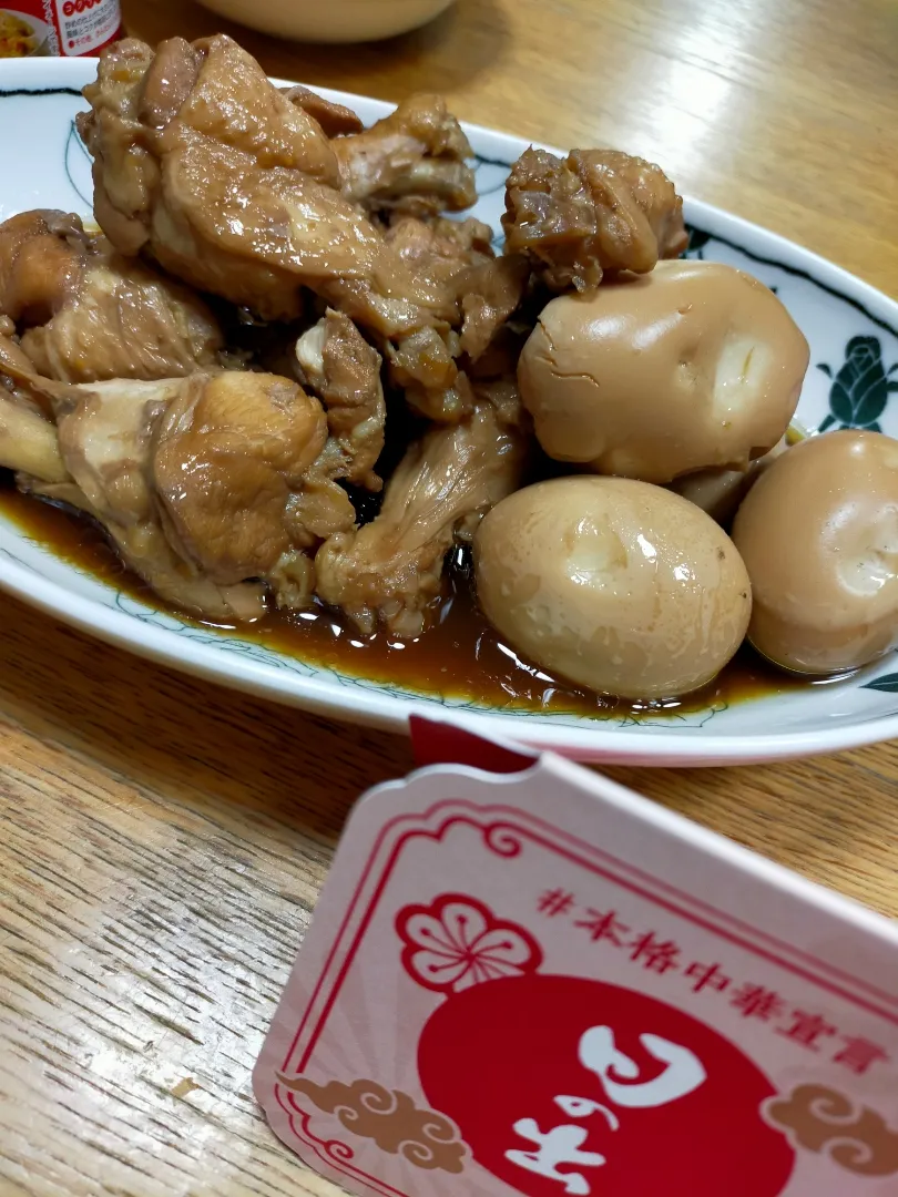 鳥さっぱり煮|ゆずあんずさん