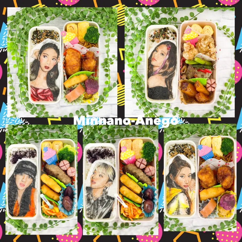 『ITZY』弁当 集合写真|みんなのあねごさん