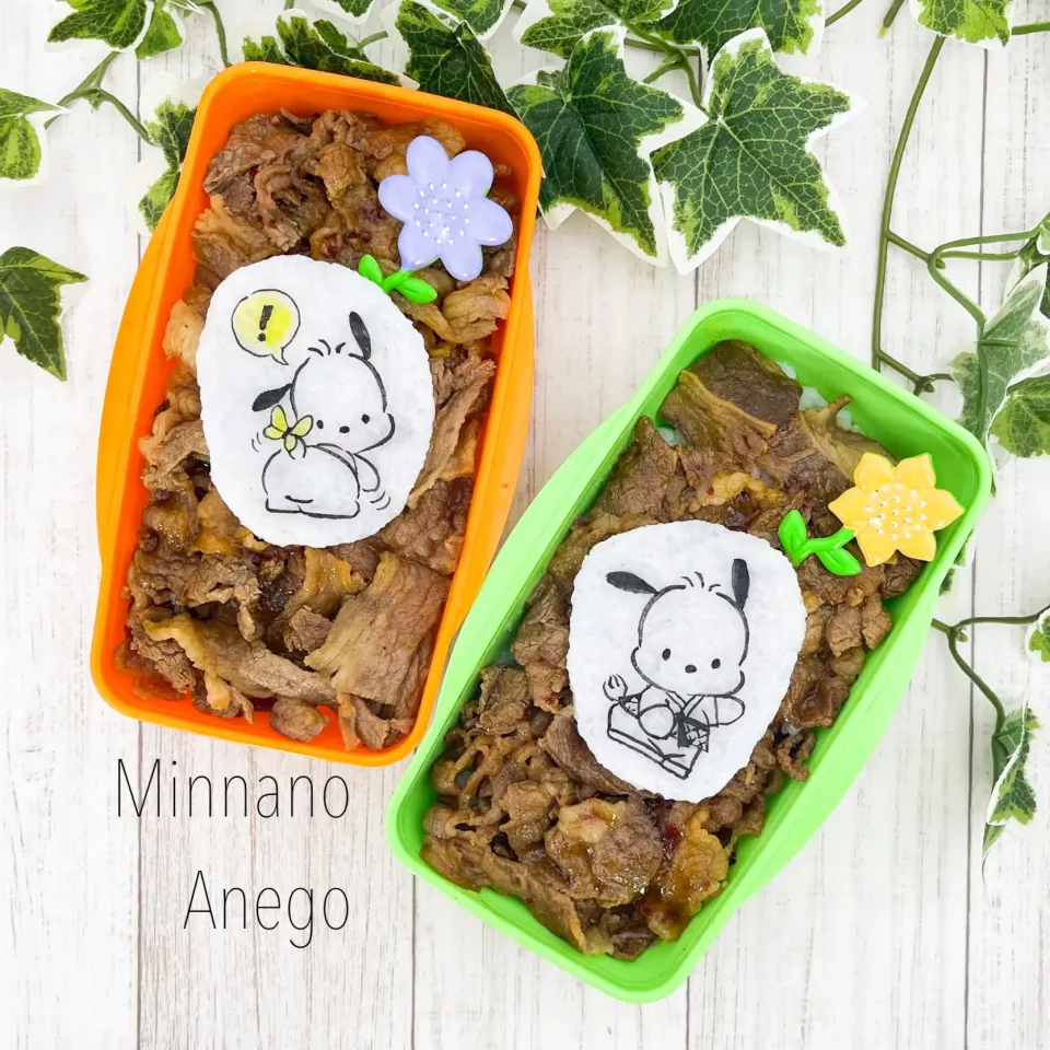 柔道着を着せちゃったシリーズ
柔道着の『ポチャッコ』弁当とSanrio『ポチャッコ』弁当|みんなのあねごさん