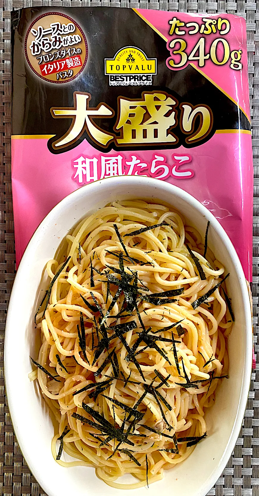 Snapdishの料理写真:大盛り和風たらこパスタ 海苔増し|すくらんぶるえっぐさん