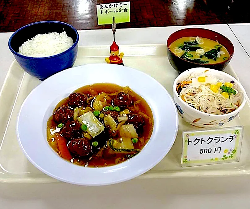 あんかけミートボール定食|nyama1さん