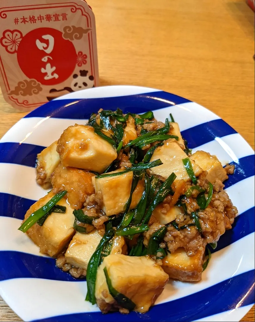 厚揚げと豚ひき肉とニラの炒め物|しほさん