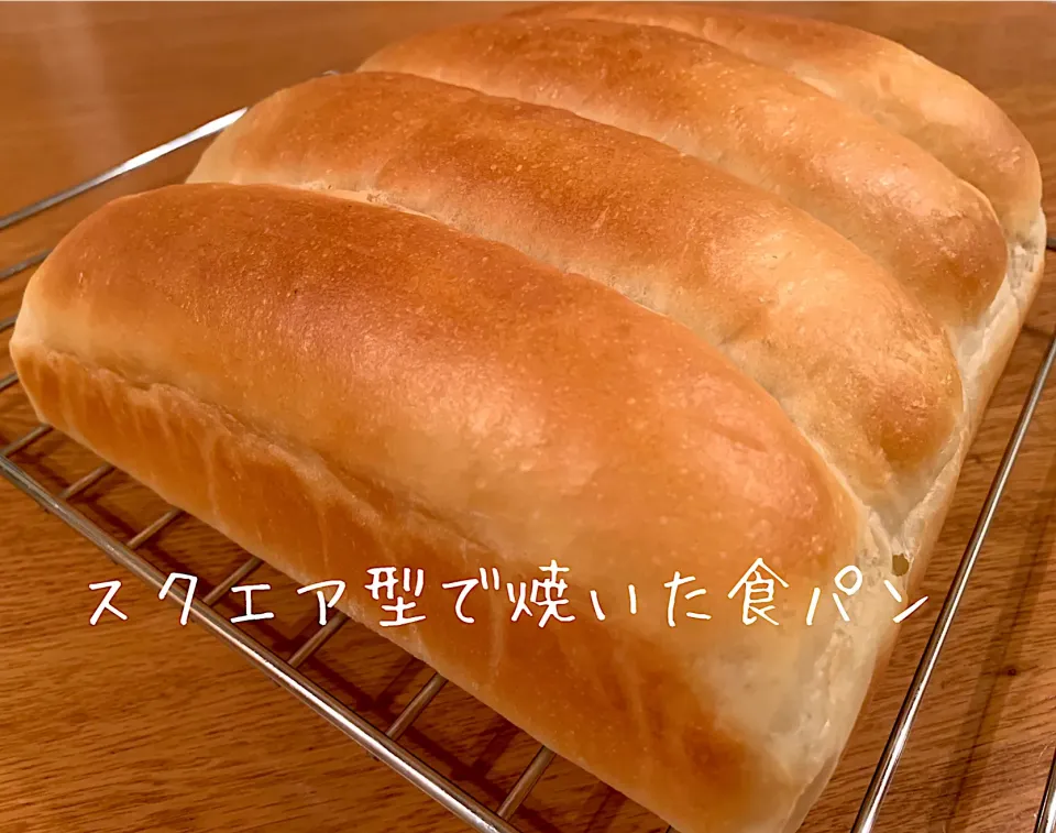 🍞スクエア型で焼いた食パン🍞|いちごさん