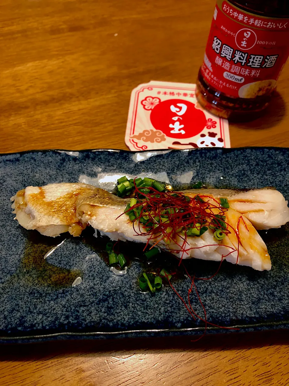 レンジで鱈の中華蒸し|メガネ食堂さん