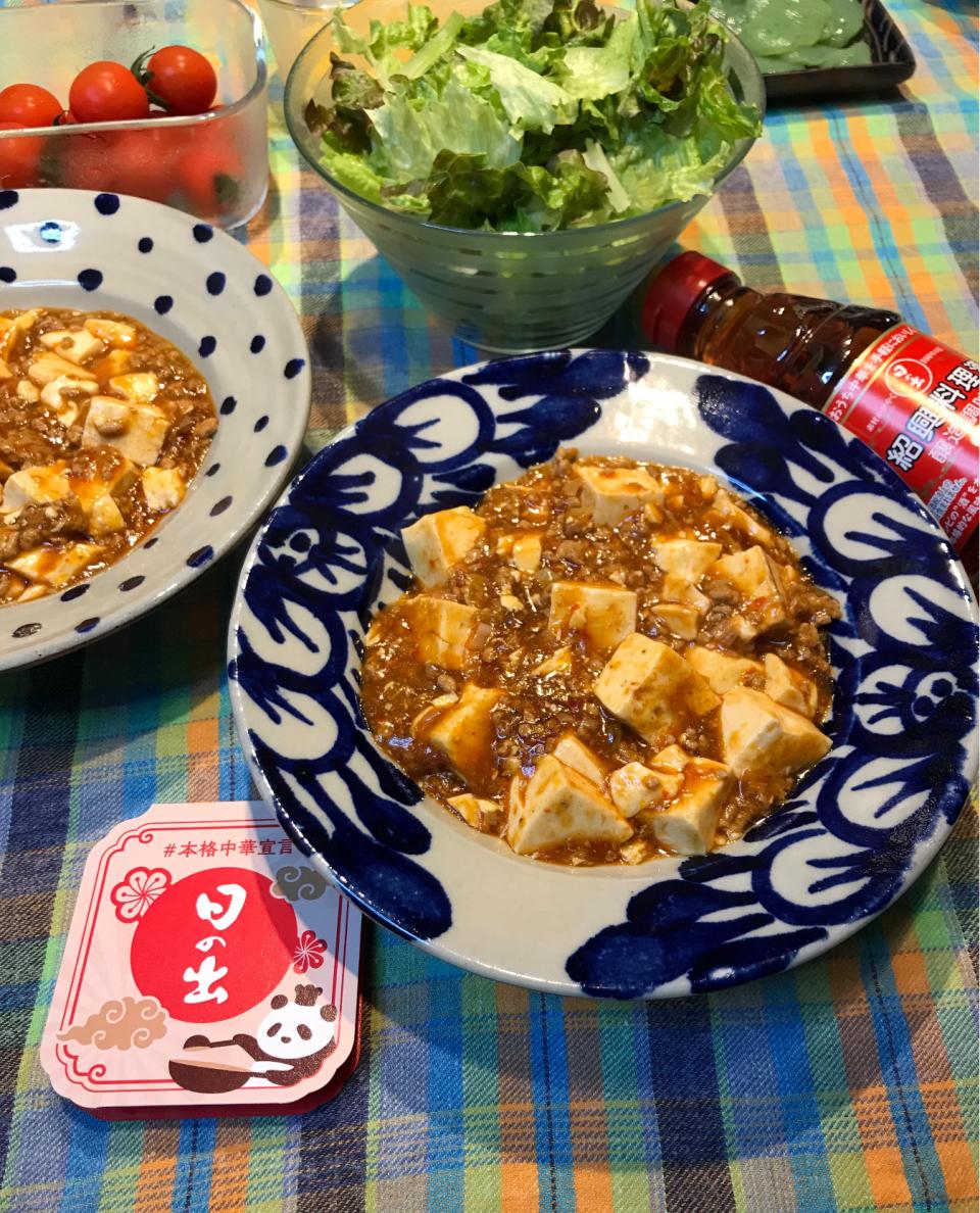 麻婆豆腐
