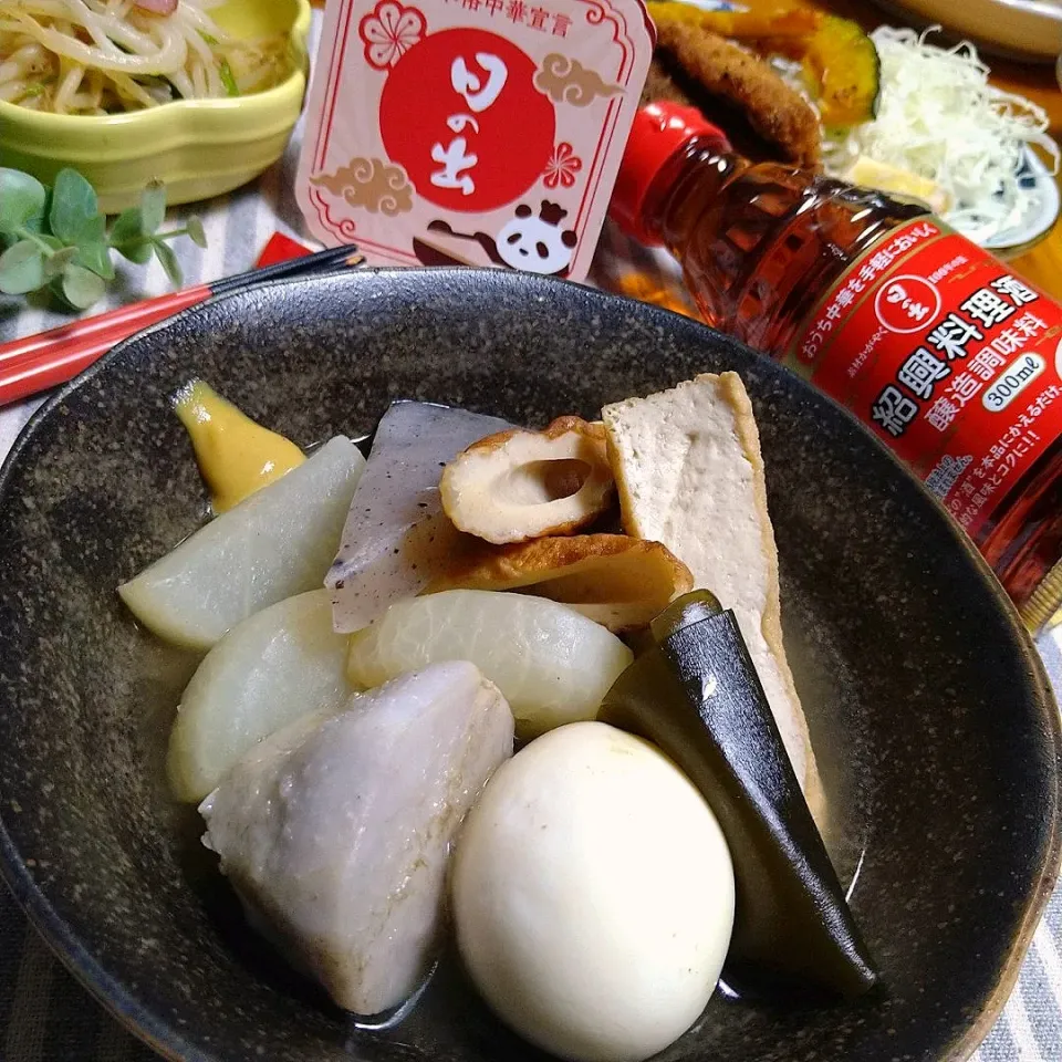 お家にあるものでおでん風🍢|とまと🍅さん