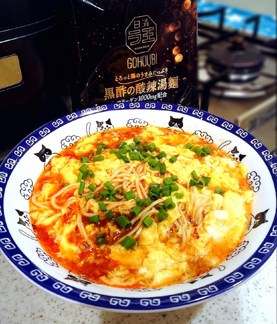 黒酢の酸辣湯麺❤️
#日清食品#ラ王
#GOHOUBI
#コラーゲン1000㎎配合
#全粒粉入り麺