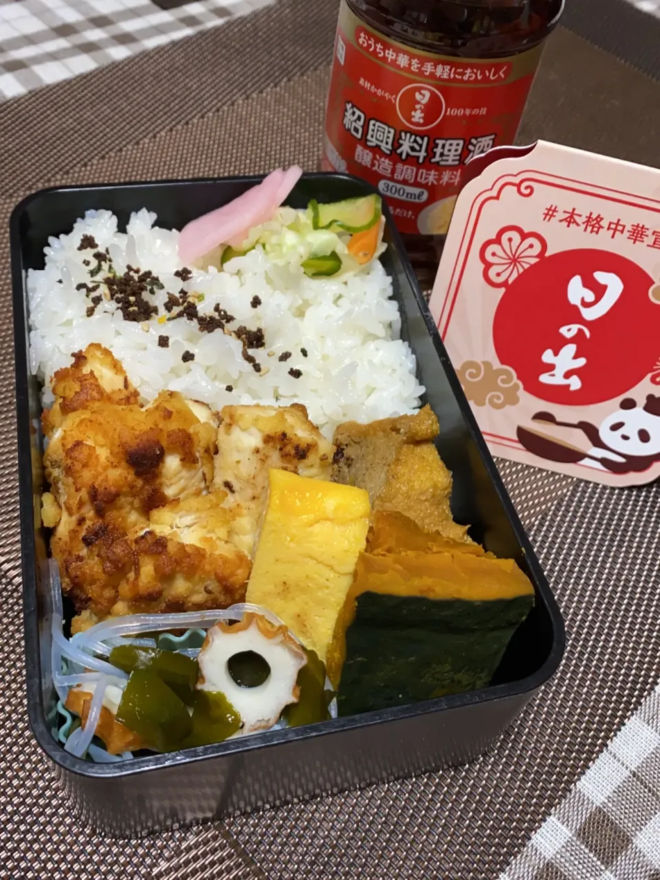 Snapdishの料理写真:唐揚げ弁当|aru_sakazakさん