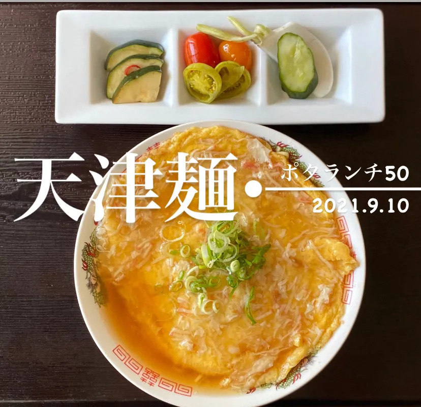 昼ごはん☀️☀️☀️断酒883日目|ぽんたさん