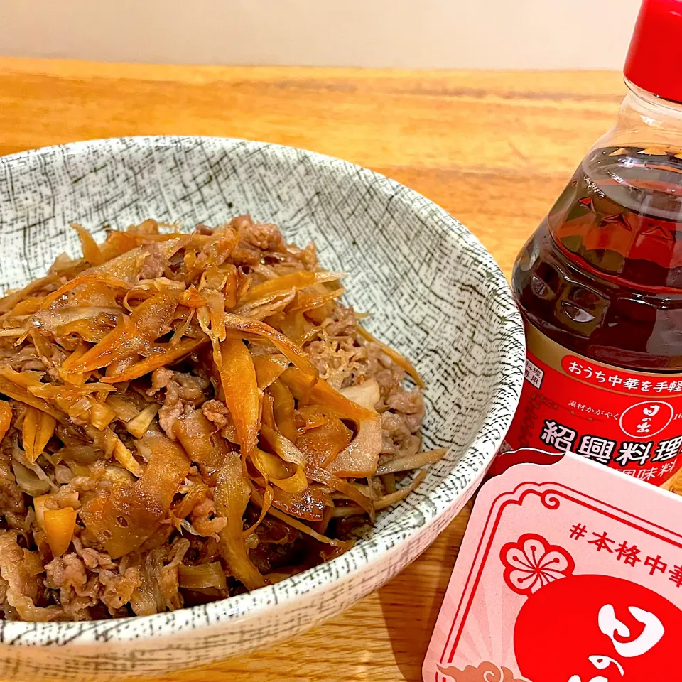 中華風牛こま肉のしぐれ煮|だまさん