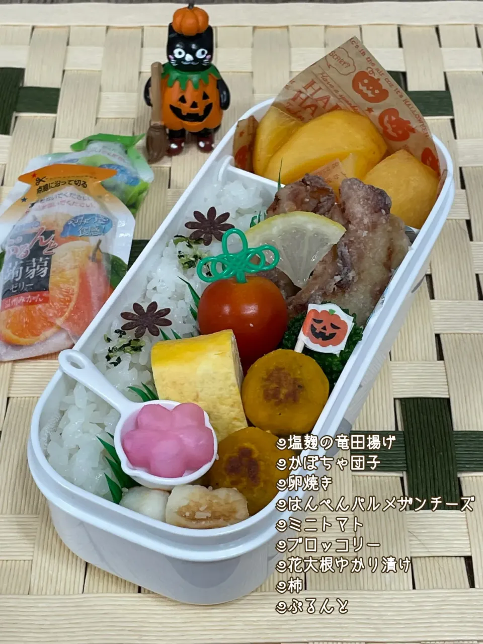 Snapdishの料理写真:JK弁当～塩麹の竜田揚げ|チムニーさん