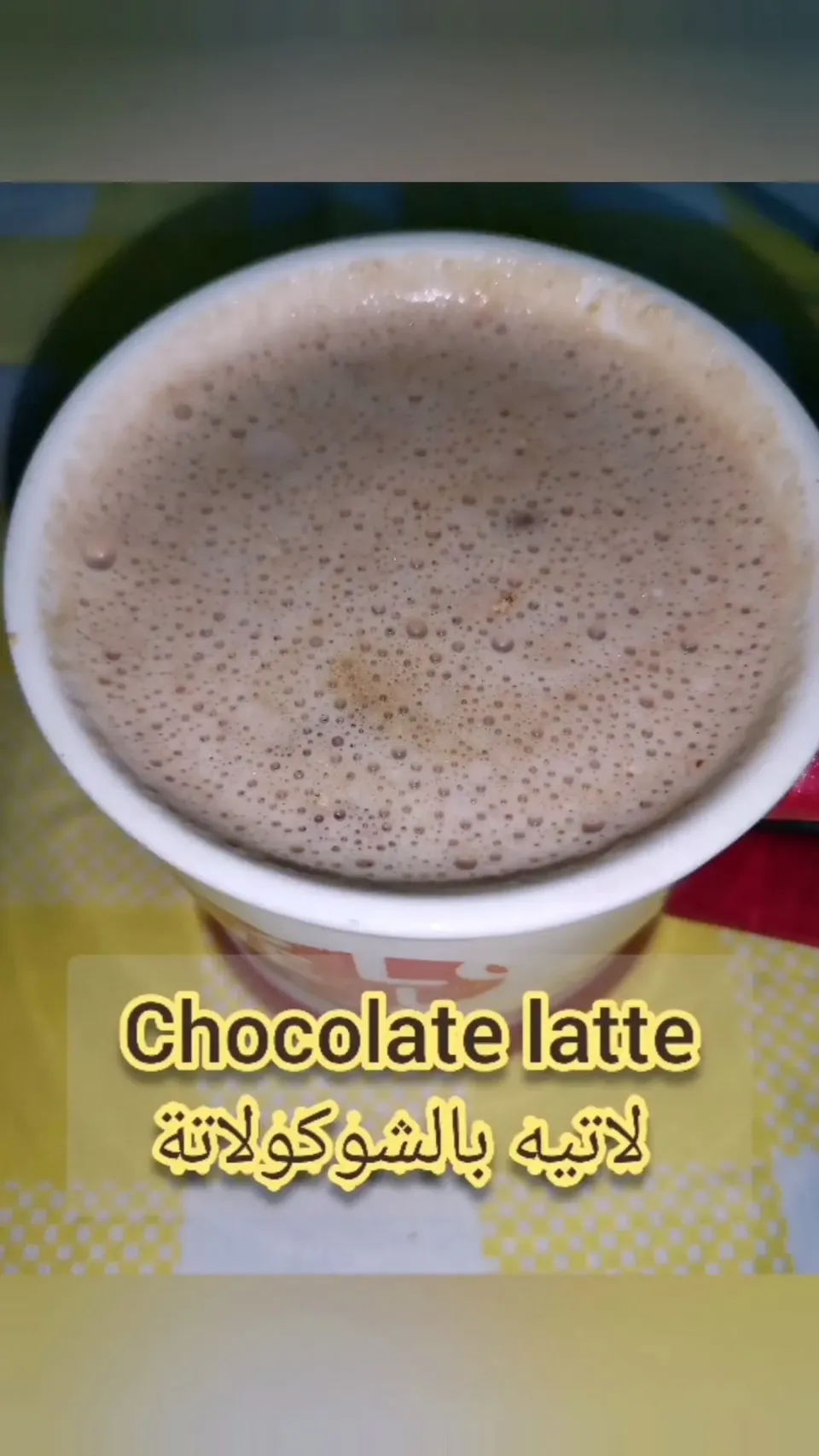 Snapdishの料理写真:chocolate latte|Mannooさん