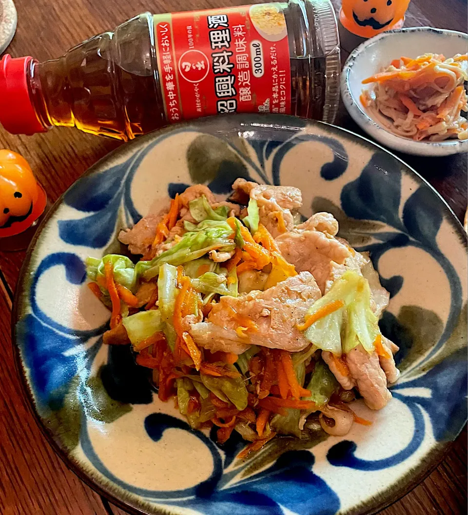 Snapdishの料理写真:晩ごはん #日の出紹興料理酒  #回鍋肉|小松菜さん