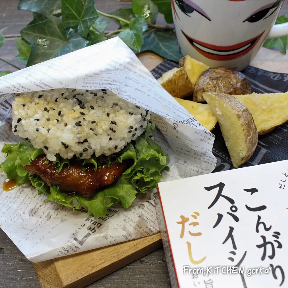 ライスバーガー🍚inこんがりスパイシーチキン✨|gonta*さん