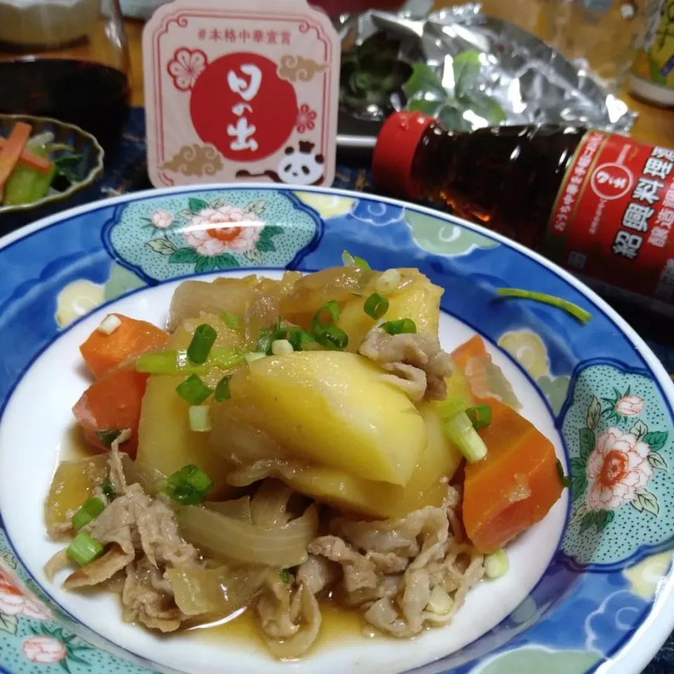 肉じゃがにも紹興料理酒〜♡|とまと🍅さん