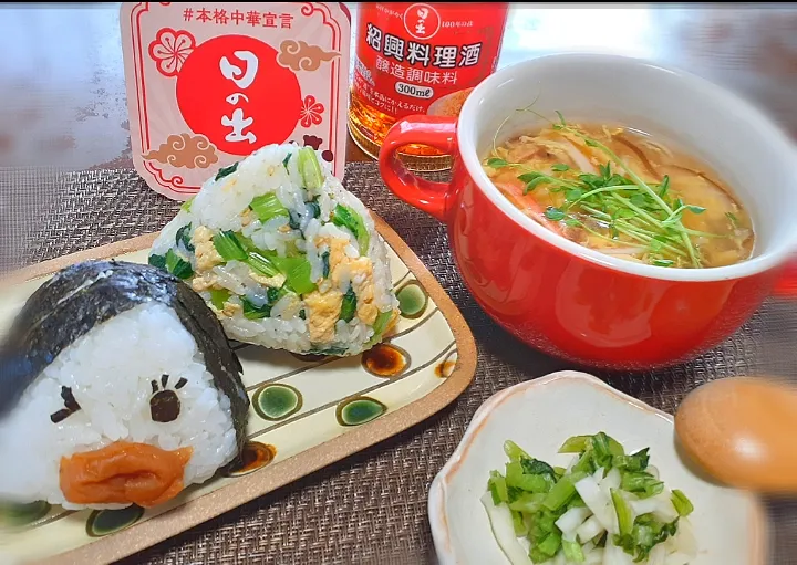 からビーさんの料理
　中華風かに玉とろみスープ
おにぎり🍙
蕪漬け物|びせんさん