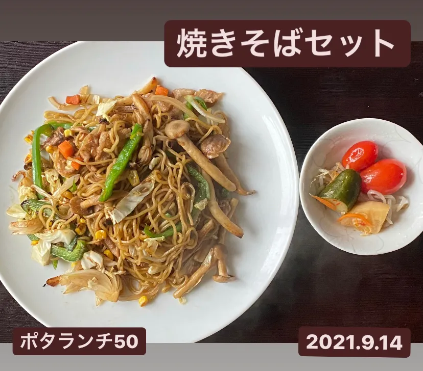 昼ごはん断酒887日目|ぽんたさん