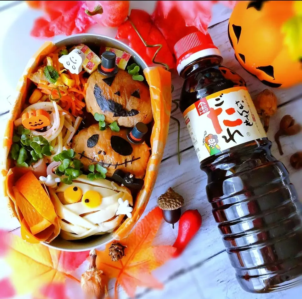 Snapdishの料理写真:肉巻きおにぎりdeハロウィン弁当🎃🎶|naomile◡̈⃝︎⋆︎*さん