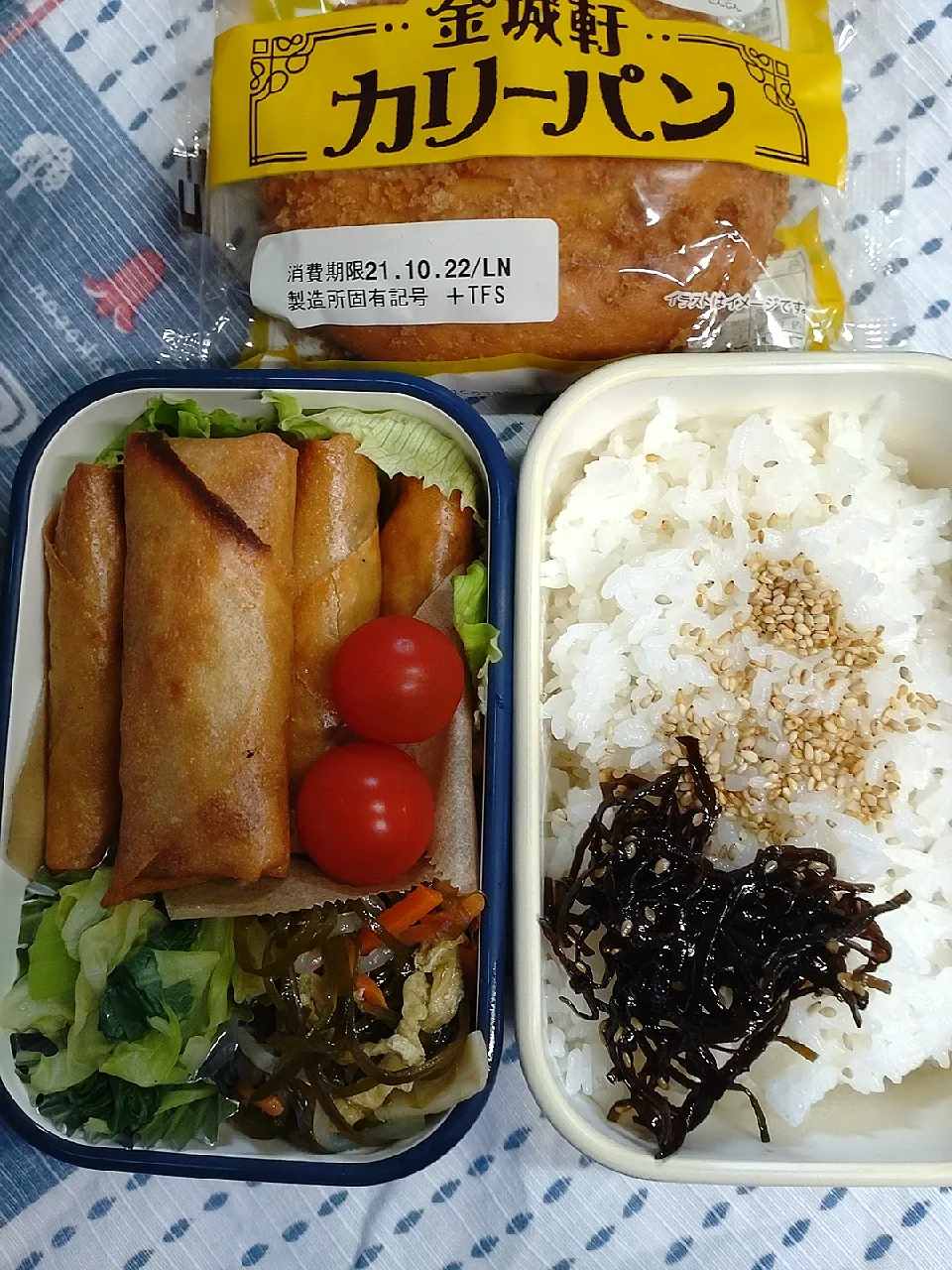 Snapdishの料理写真:春巻弁当|ぱんださん