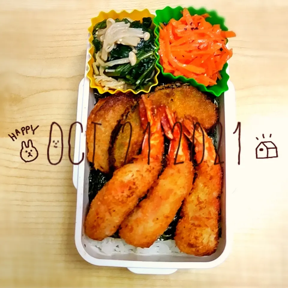 今日のお弁当🍱|えみ(๑´ڡ`๑)♪さん