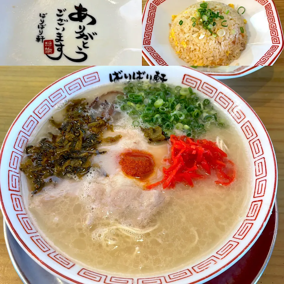 豚骨ラーメン🍜　バリかた　半炒飯🍚|るみおんさん