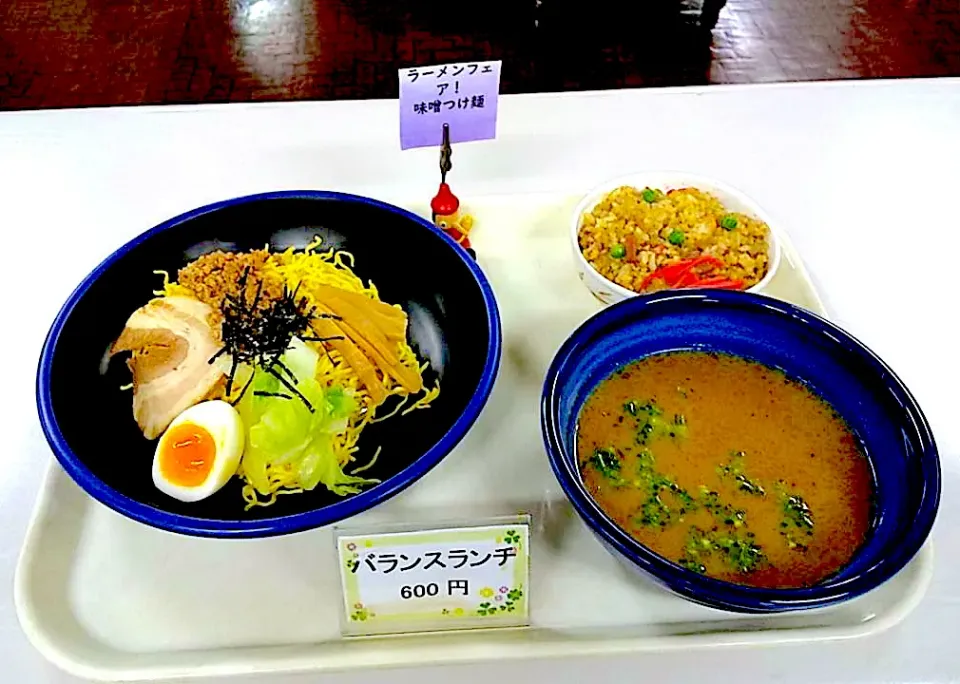 Snapdishの料理写真:ラーメンフェア　味噌つけめんセット|nyama1さん