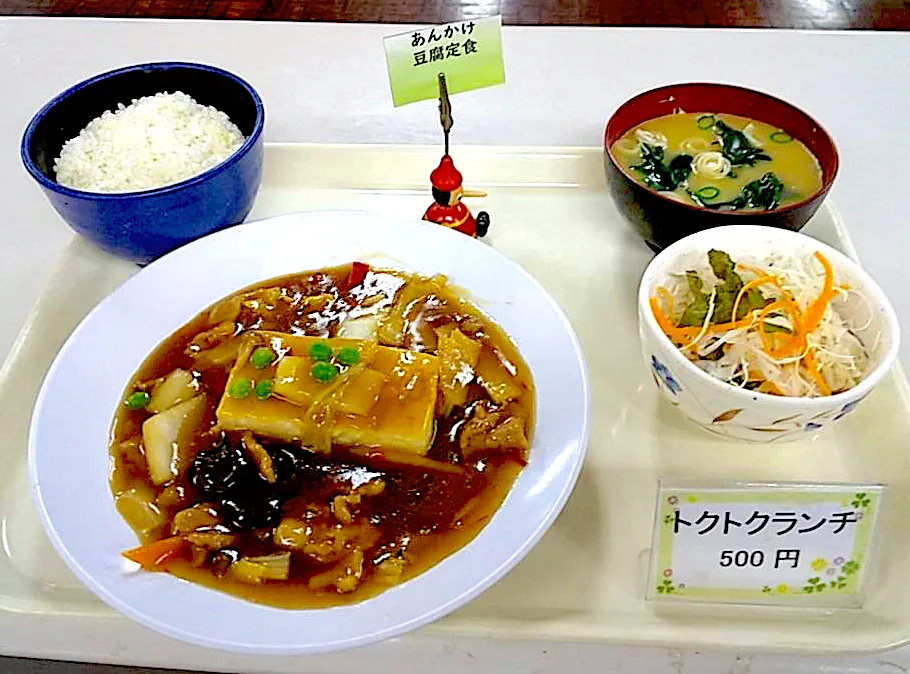 あんかけ豆腐定食|nyama1さん