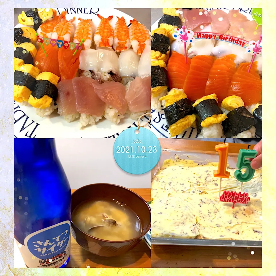 Snapdishの料理写真:中3息子のお誕生日お祝いごはん🍣🎂|harutomomamaさん