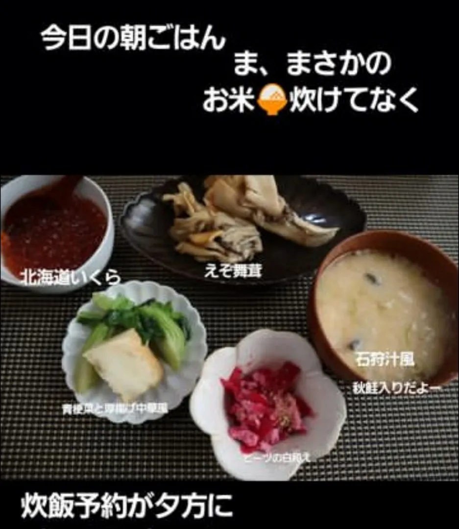 Snapdishの料理写真:ごはんがないひとこま|sakura.anninさん