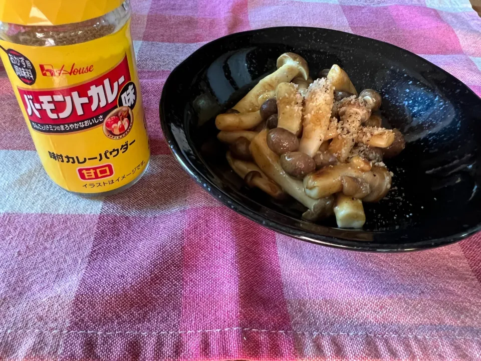 Snapdishの料理写真:しめじのマヨカレー炒め|ハルのただ飯さん