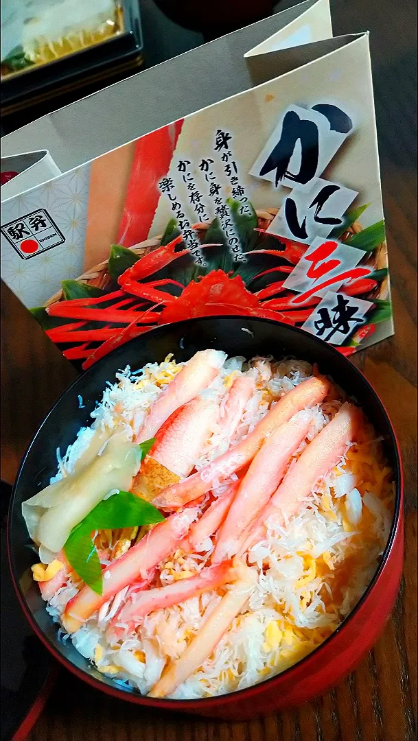 Snapdishの料理写真:スーパーで駅弁🦀かに三昧🦀|じょうさん