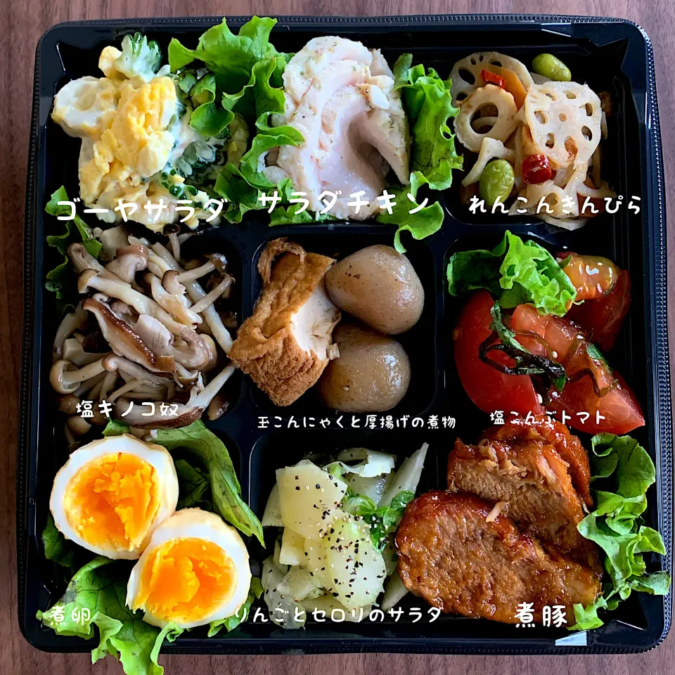 Snapdishの料理写真:作り置き弁当🍱|ユッキーさん