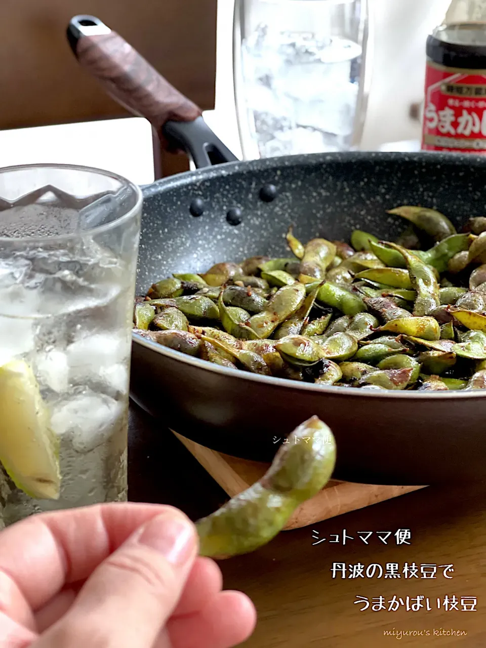 シュトママ便丹波の黒枝豆で由美さんの料理 指まで美味しい😋うまかばい枝豆|由美さん