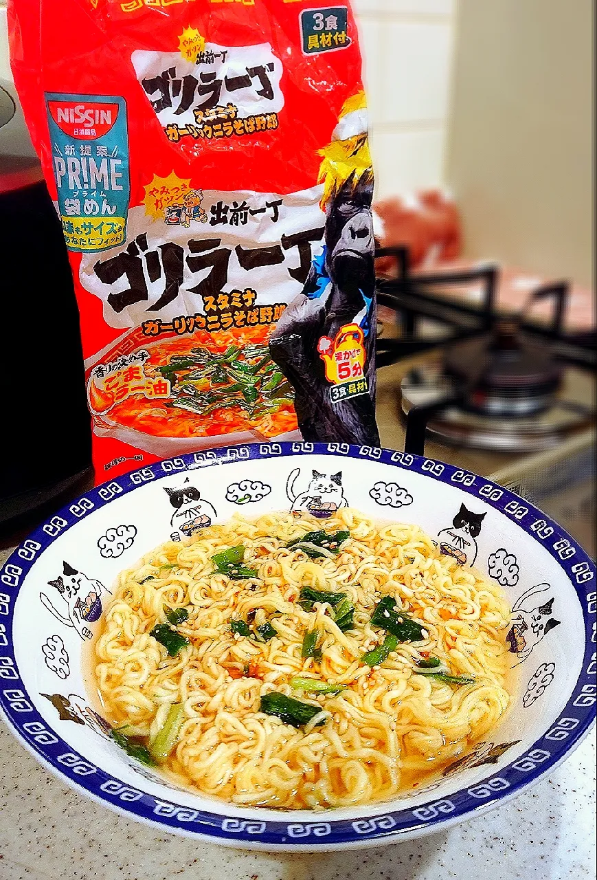 ゴリラ🦍一丁🍜❤️
#日清食品
#お湯かけて５分
#具材付|GGGさん