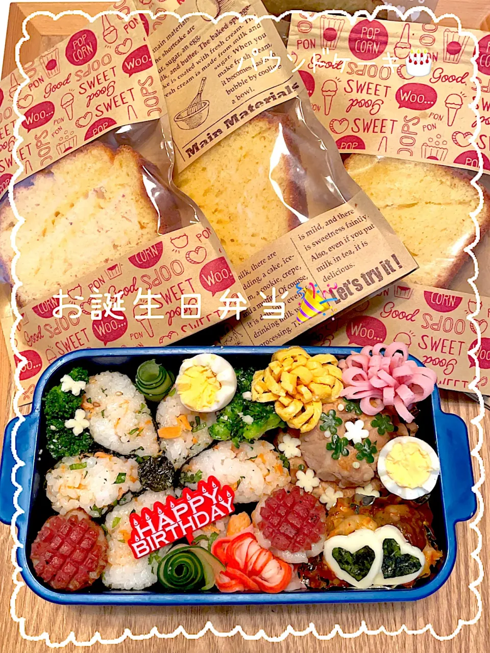 Snapdishの料理写真:愛娘弁当😁✨|ばーばちゃんさん