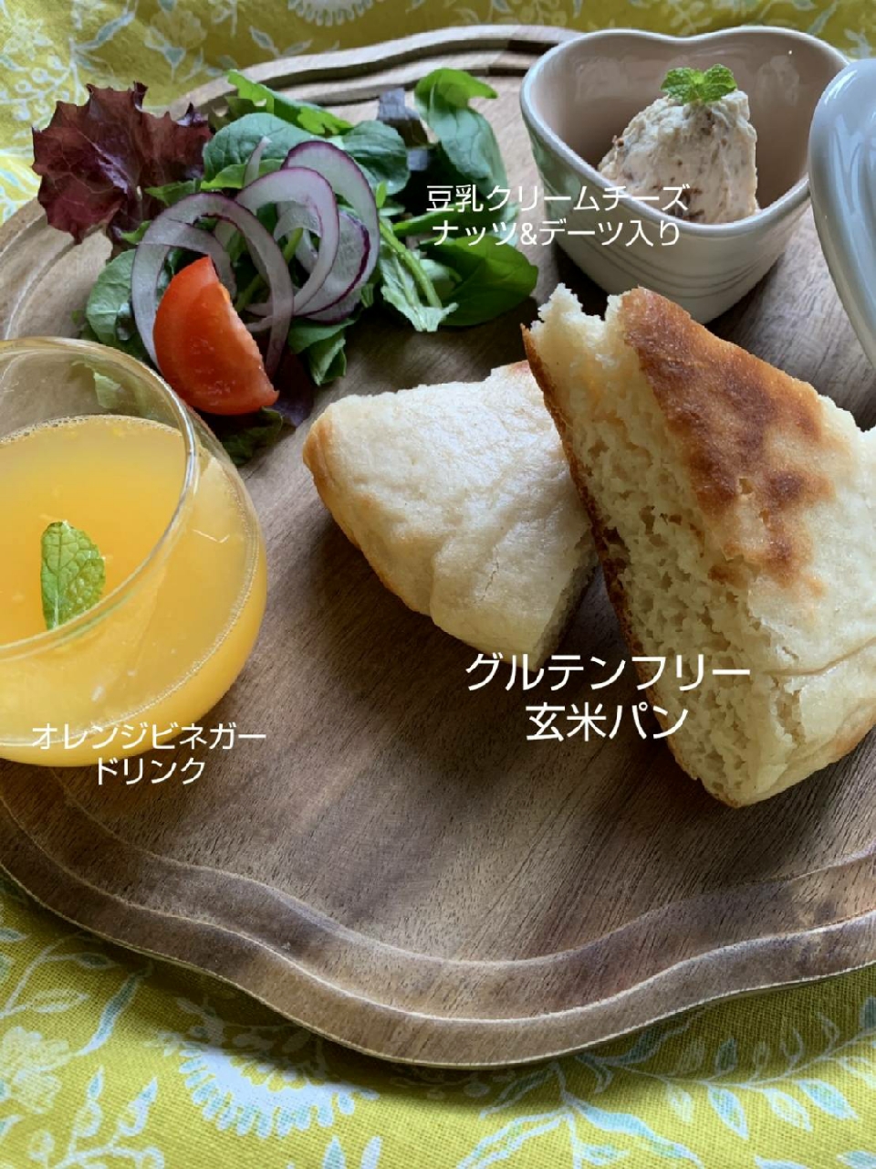 玄米パンと豆乳クリームチーズ