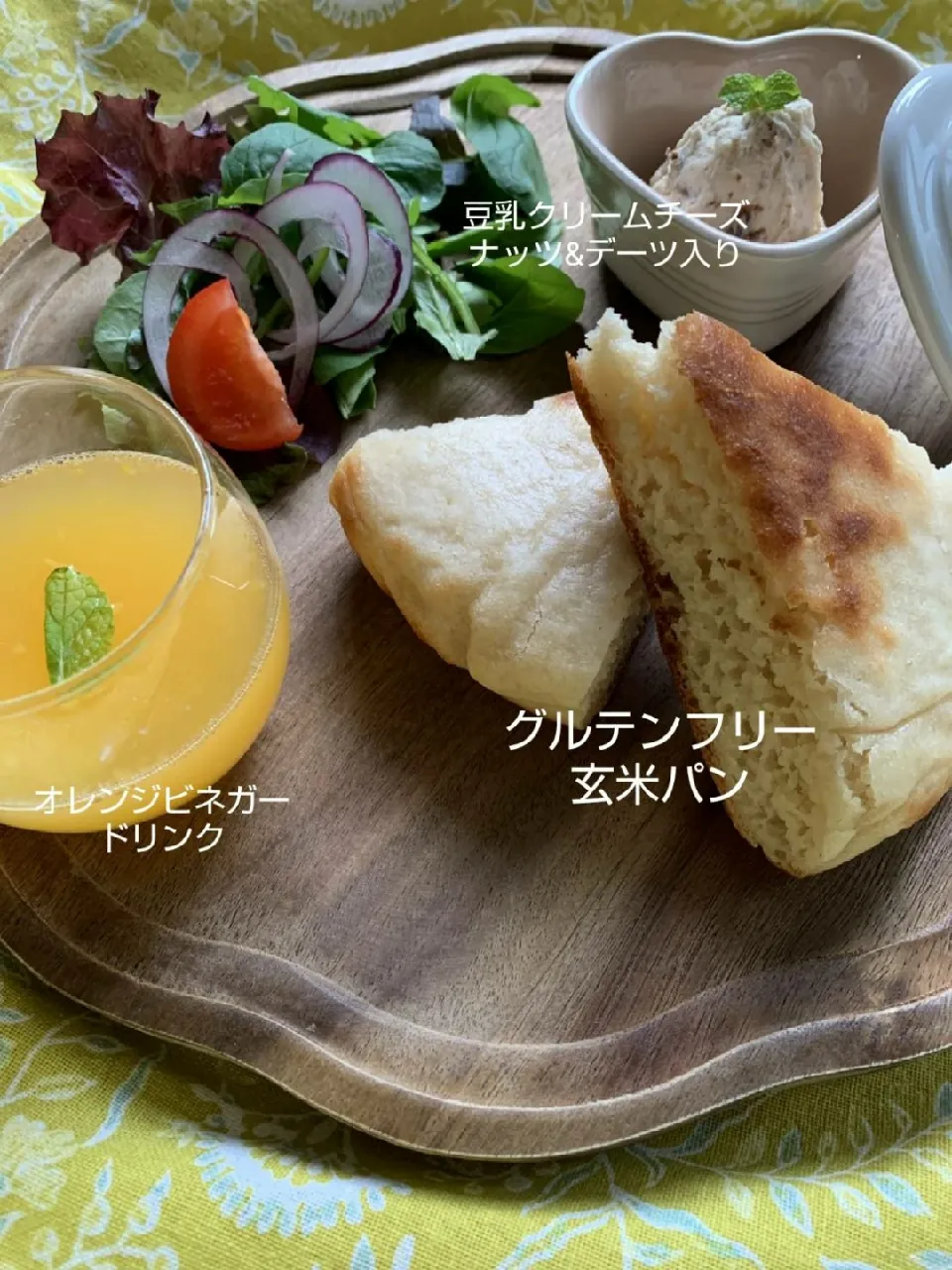 Snapdishの料理写真:玄米パンと豆乳クリームチーズ|美腸マイスターtomiさん